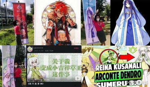 原神最新爆料2.6下半,新角色、新剧情，探索神秘“翠绿之洲”